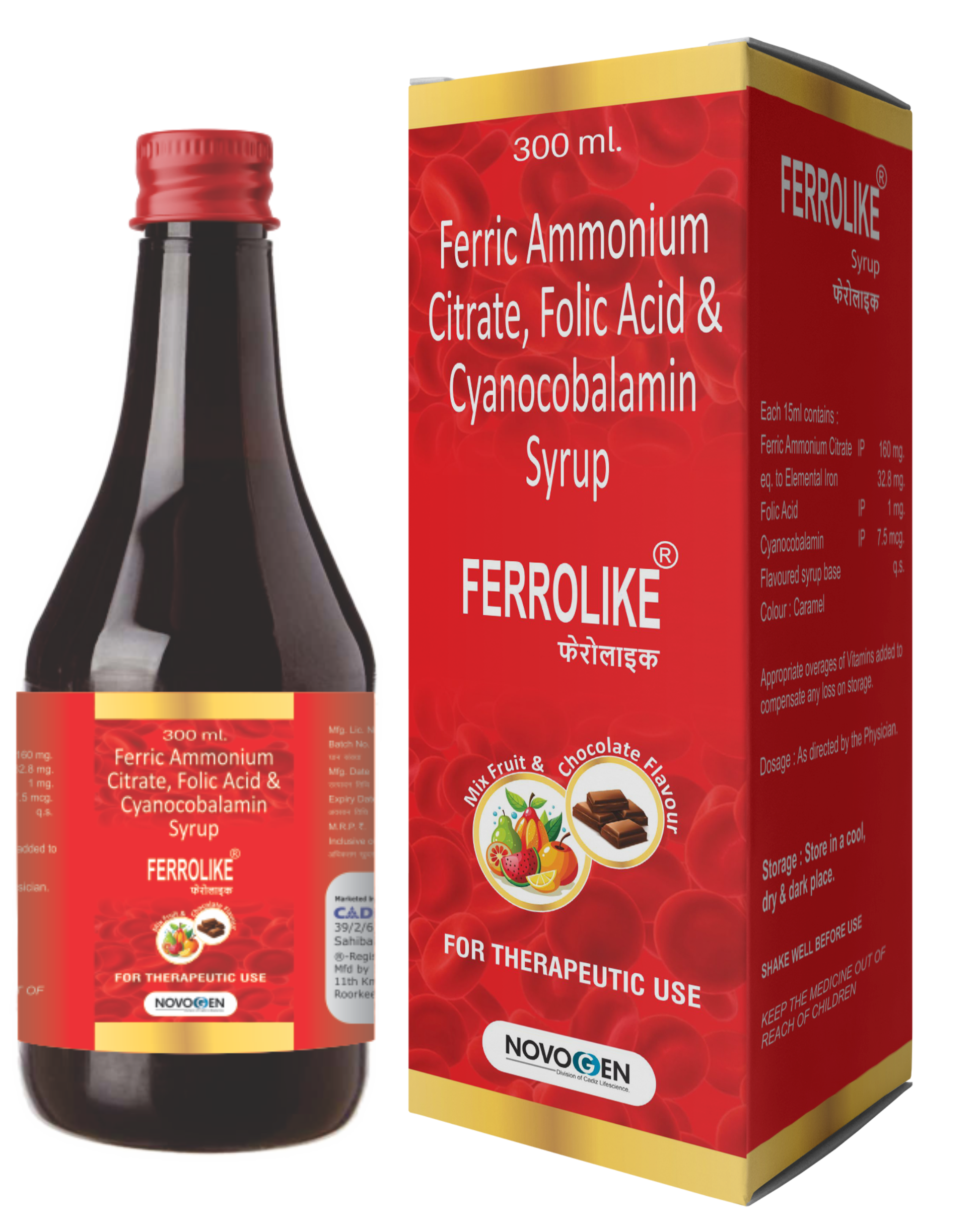 FERROLIKE