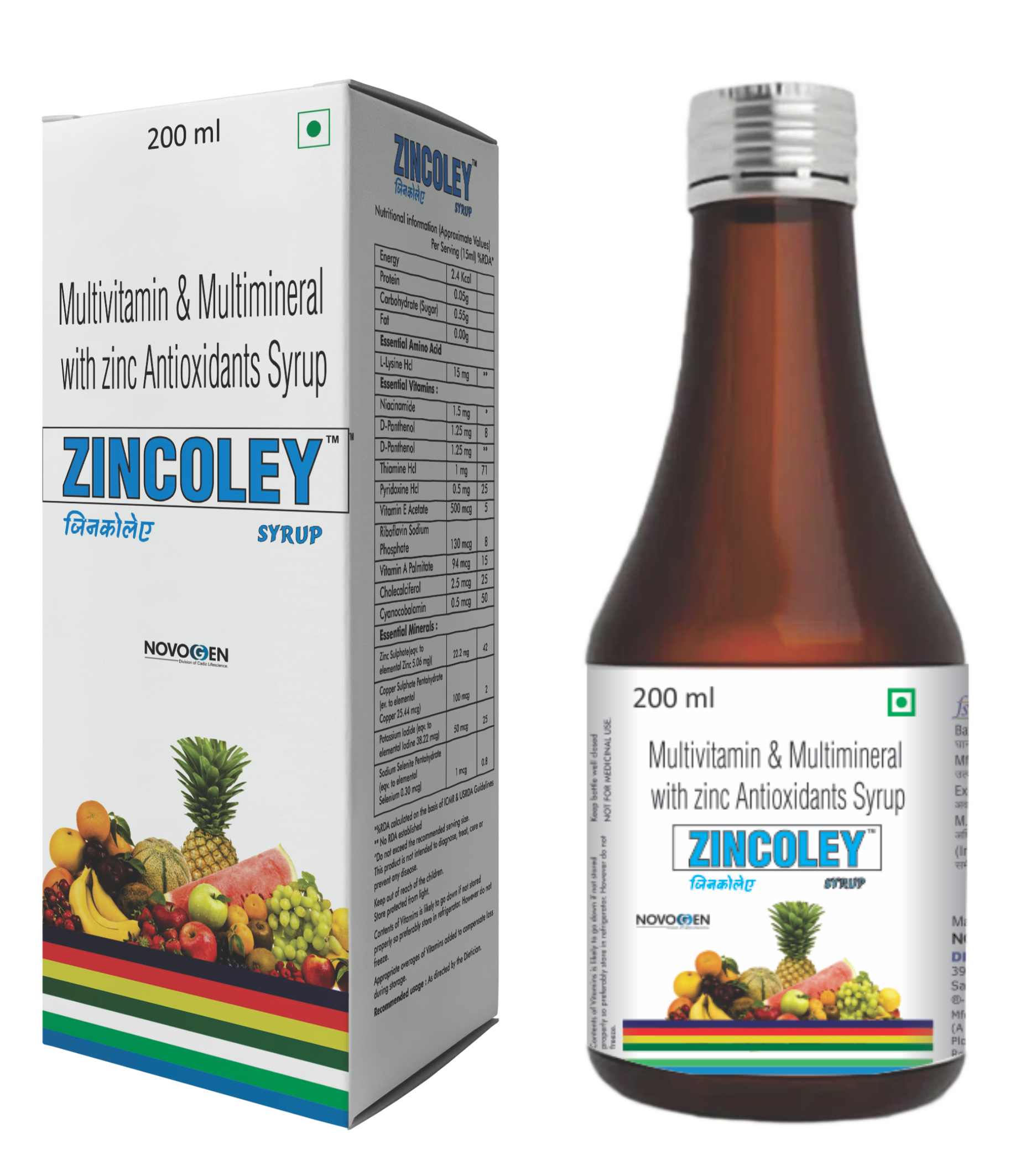 ZINCOLEY