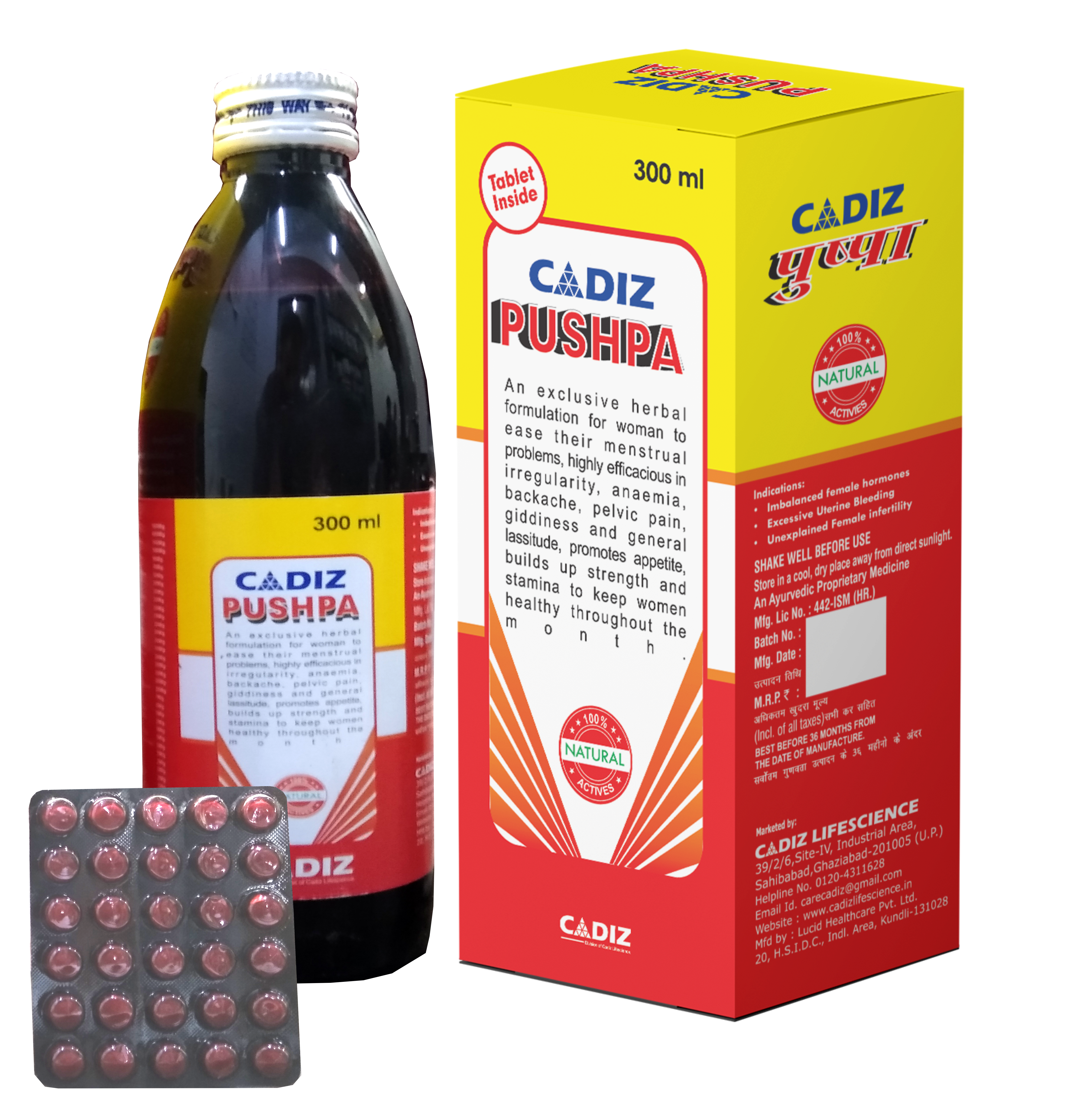 CADIZ PUSHPA