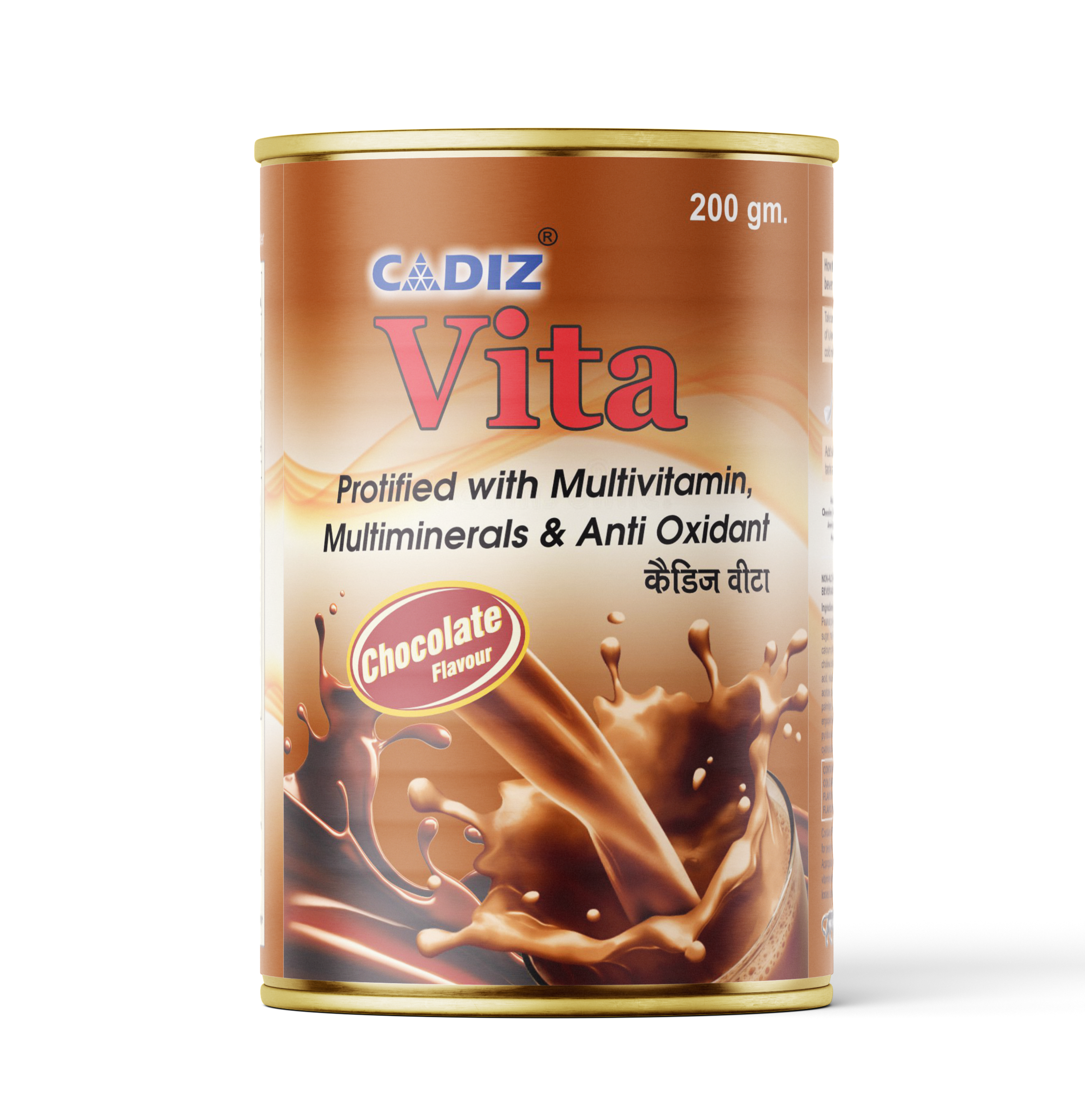 Cadiz Vita Powder(Chocolate Flavor)